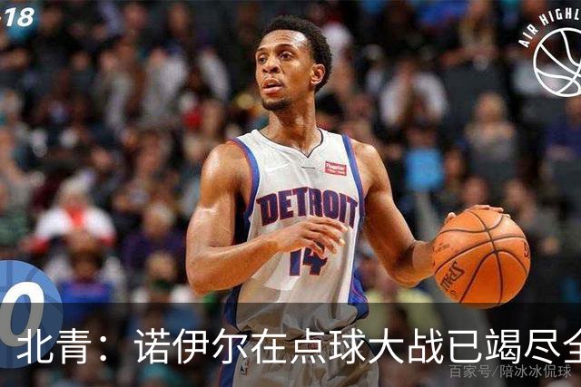 北青：诺伊尔在点球大战已竭尽全力，只能说是他的队友们不争气